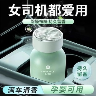 2025新款 飾品 車載香薰汽車香水香氛車內飾品擺件高級車用裝