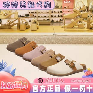 2025夏一腳蹬厚底半拖鞋 女款 4RNB5BH5 森達麥兜麻薯勃肯鞋 達人同款