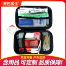 應(yīng)急自救包戶外旅行便攜車載自駕醫(yī)防災(zāi)療家用地震救援救生藥箱包