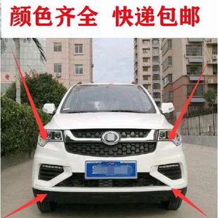 適配金彭D70C70電動四輪車金鵬前后保險杠前護杠前后杠前杠配件