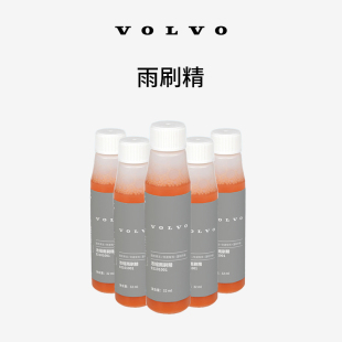 Volvo 沃爾沃汽車 原廠雨刷精 6瓶裝