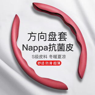 把套男女款 通用D型卡式 吸汗防滑超薄四季 汽車翻毛皮方向盤套夏季