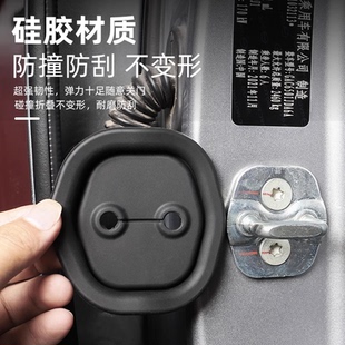 汽車車門鎖保護墊降音緩沖減震鎖保護蓋加厚防撞通用車門鎖扣膠套