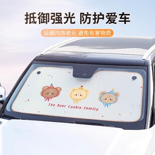 汽車防曬隔熱遮陽擋車內前擋風玻璃遮陽傘遮光板遮陽罩車遮陽神器