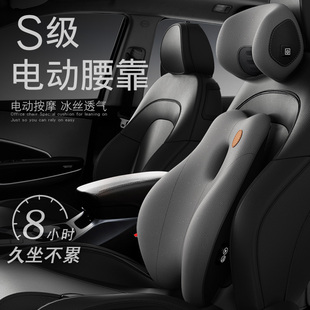 汽車腰靠車載按摩護腰靠墊車用座椅靠背腰墊開車腰部支撐腰托頭枕