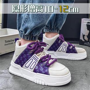 百搭潮流 時尚 小眾原創厚底男士 增高12cm10cm8cm學生休閑運動板鞋