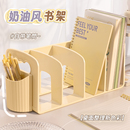 桌面書立書架亞克力透明學(xué)生書本書桌立架分隔板筆筒置物架收納盒