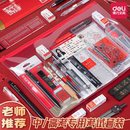 得力金榜題名考試專用文具套裝 可帶入考場(chǎng)2b鉛筆墊板必備文具全套一整套中高考禮盒考公 中考高考公務(wù)員筆套裝