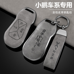 小鵬m03鑰匙套g9新款 加女g6汽車用品x9卡片mona殼5扣 3實體p5男p7