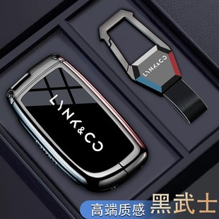 適用領克900鑰匙套2025款 配件汽車用品金屬殼扣全包 男生高級改裝