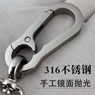 304不銹鋼汽車鑰匙扣精品男士 316萬向旋轉馬蹄扣掛件父親節禮物
