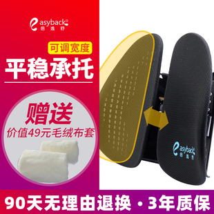 人體工學汽車腰靠辦公座椅久坐護腰靠墊靠背腰部支撐腰墊夏季 透氣