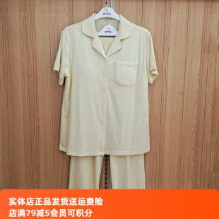 帶固定胸墊家居服套裝 無塵棉開衫 長褲 都市麗人女士睡衣LHH0A1短袖