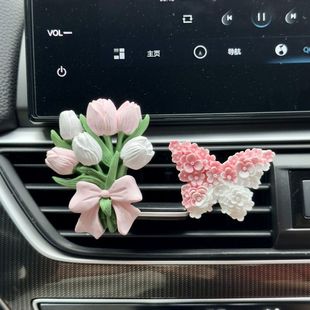 小眾郁金香車載香薰擴香石氣質花朵汽車出風口裝 飾掛件蝴蝶淡香氛
