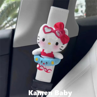 夏日超甜泳圈kitty汽車安全帶護肩套防勒脖可愛檔桿套女生車裝 飾
