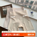 平角褲 無痕收腹提臀內褲 女輕塑高腰束腰塑型翹臀防走光打底安全褲