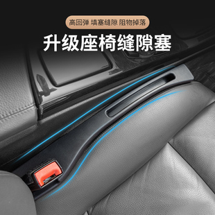 汽車(chē)座椅縫隙塞袋防漏儲(chǔ)物通用夾中控內(nèi)裝 飾大全置物條車(chē)載收納盒