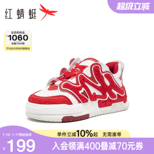 紅蜻蜓時(shí)尚 高幫透氣運(yùn)動(dòng)鞋 撞色厚底板鞋 女鞋 春秋新款 商場(chǎng)專(zhuān)柜同款