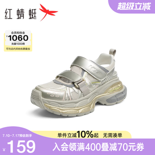 2025夏季 百搭透氣老爹涼鞋 新款 子厚底增高休閑鞋 女鞋 紅蜻蜓老爹鞋