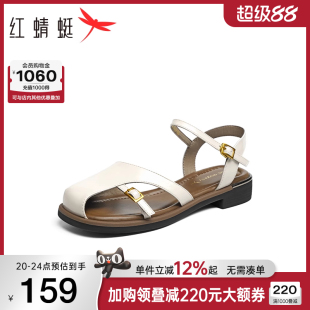 新款 2025夏季 女鞋 復古包頭休閑涼鞋 紅蜻蜓涼鞋 白色鏤空平底鞋 女款
