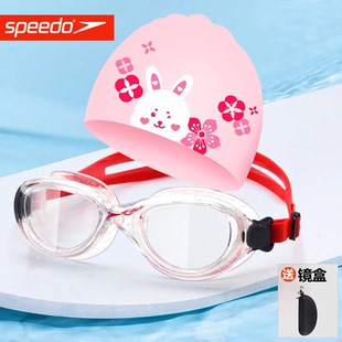 speedo速比濤兒童游泳眼鏡大框中大童高清防水防霧專業(yè)訓練泳鏡