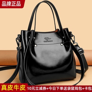 袋鼠真皮女包水桶包女2025新款 小包包媽媽包軟牛皮 單肩斜挎包時尚