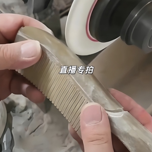 牛大叔牛角梳直播間專拍鏈接 看好價格勿拍錯