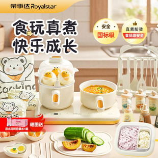 榮事達(dá)兒童迷你小廚房真煮全套真實(shí)版 可做飯廚具玩具女孩生日禮物