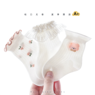 嬰兒襪子夏季 女寶寶松口無骨短襪兒童可透氣公主花邊棉襪 網眼薄款