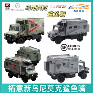 拓意1 阿莫迪羅攀爬者越野合金汽車模型 64奔馳烏尼莫克鯊魚嘴涂裝