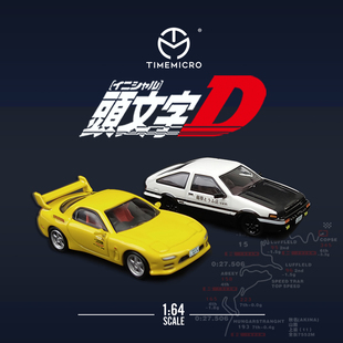 豐田AE86 頭文字D 馬自達RX 收藏擺件 TM1 仿真合金汽車模型