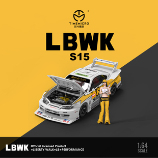 S15 LBWK 開蓋版 23號(hào) 收藏?cái)[件禮品 TM1 仿真合金汽車模型
