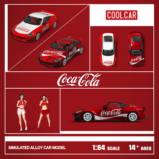 仿真合金汽車模型 CoolCar1 可口可樂 尼桑400Z 收藏擺件禮品