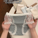 女生純棉女款 蕾絲三角褲 2025新款 薄款 全棉抗菌襠女士7a級夏季 內褲
