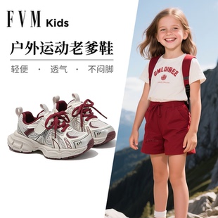 新款 子2025夏季 女孩透氣登山跑步 兒童鞋 FVM女童老爹戶外運動網鞋