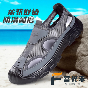 休閑百搭戶外涉水沙灘涼鞋 夏季 防滑耐磨中老年爸爸鞋 包頭涼鞋 新款