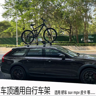 汽車通用型車頂自行車架載重鋁合金橫桿轎車平衡車車載帶鎖單車架