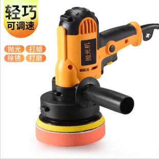 汽車拋光機(jī)打蠟機(jī)電動220V家車用劃痕修復(fù)瓷磚地板大理石家具清潔