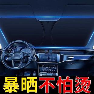 汽車遮陽擋遮陽簾前擋風玻璃車窗車內防曬隔熱板車載神器遮陽傘罩