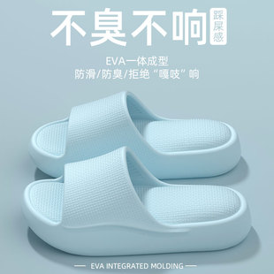 踩屎感涼拖女夏季 男 eva情侶家居室內浴室洗澡防滑軟底不臭腳拖鞋