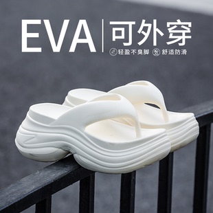 厚底增高人字拖女夏外穿2025新款 夾腳涼拖女士 戶外防滑海邊沙灘鞋