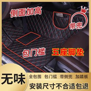 寶馬x3腳墊全包圍寶馬x3專用汽車腳墊地毯 2023款 適用于21款 22款