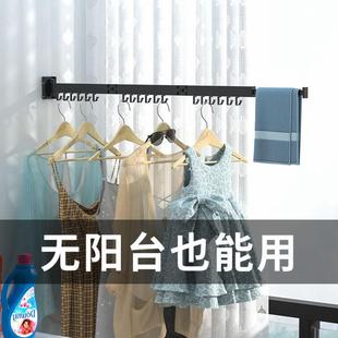 免打孔晾衣架太空鋁伸縮折疊晾衣桿室內(nèi)陽臺衛(wèi)生間壁掛式 隱形衣架