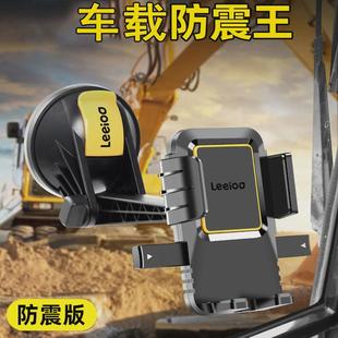 車載手機(jī)導(dǎo)航支架汽車玻璃吸盤式 行車記錄固定器萬能卡扣懸浮支架