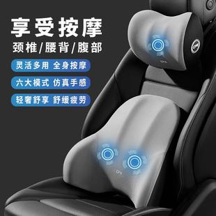 汽車腰靠輕奢舒享護腰靠墊腰墊夏季 座椅高檔電動按摩頭枕腰靠套裝