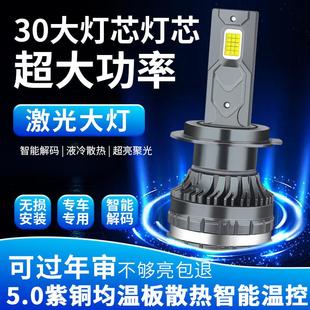 跨境led汽車大燈h1燈泡h7超亮h4遠(yuǎn)近一體9005改裝 9012車燈h11強(qiáng)光