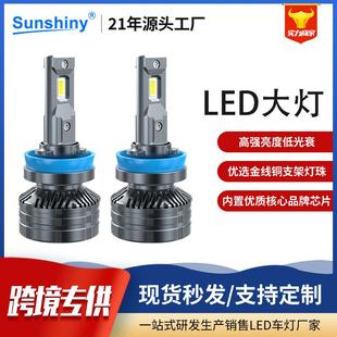 V80 3570高亮LED車燈49W大功率前照燈霧燈轉向燈 H11汽車大燈2SMD
