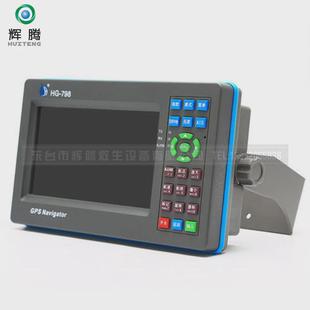 順航華航HG 788船用GPS衛星導航儀798海圖機航海衛導中文微導新品