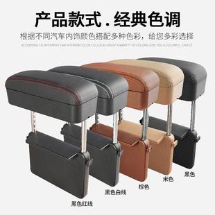 汽車座椅扶手箱車載收納盒扶手托汽車中央升降座椅夾縫儲(chǔ)物盒