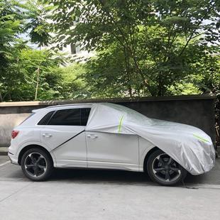 汽車車衣車罩半罩引擎蓋保護罩防曬車衣防雨車套車頭半身擋遮陽罩